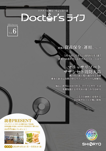 Doctor’sライフ Vol.6