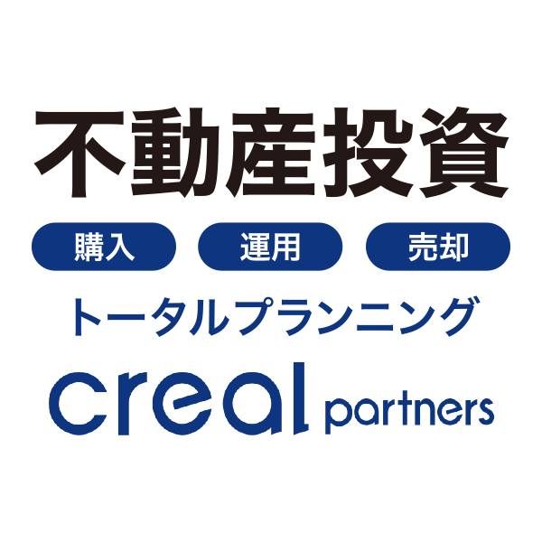 リッチなドクターが実践する資産運用とは