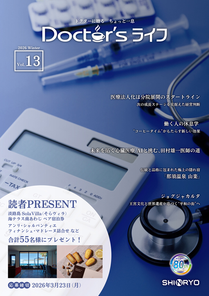 Doctor’sライフ Vol.13