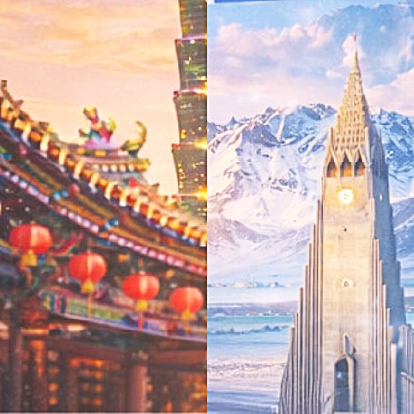 海外の医療事情<br>台湾とアイスランド