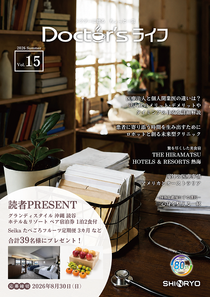 Doctor’sライフ Vol.15