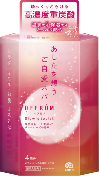 OFFROM ムスクサボンの香り