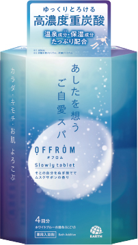 OFFROM チュベローズの香り