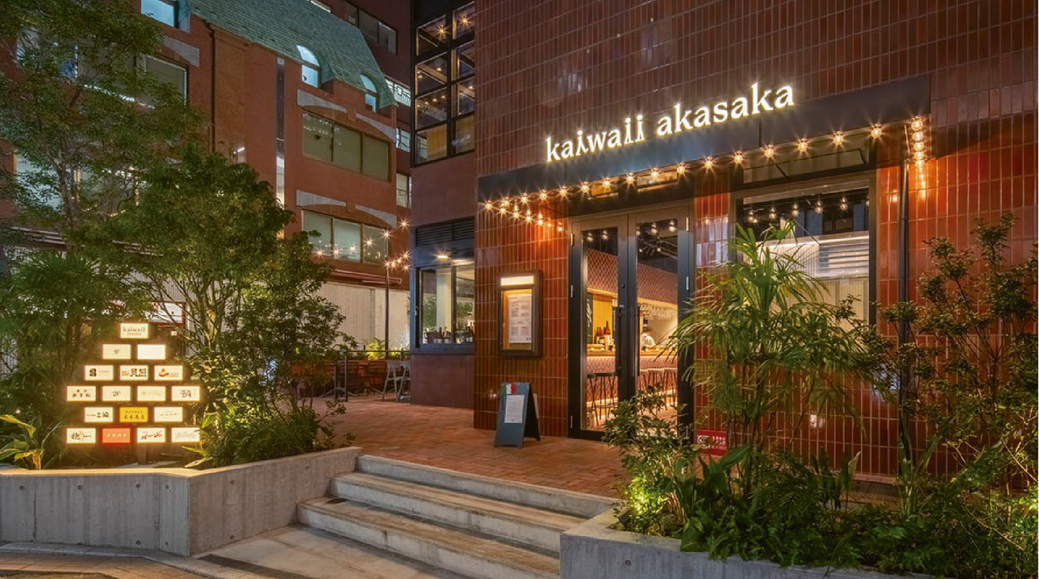 kaiwaii Akasaka